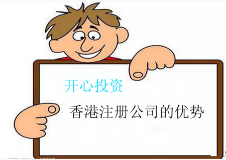 注冊(cè)一家公司要多少錢(qián)？