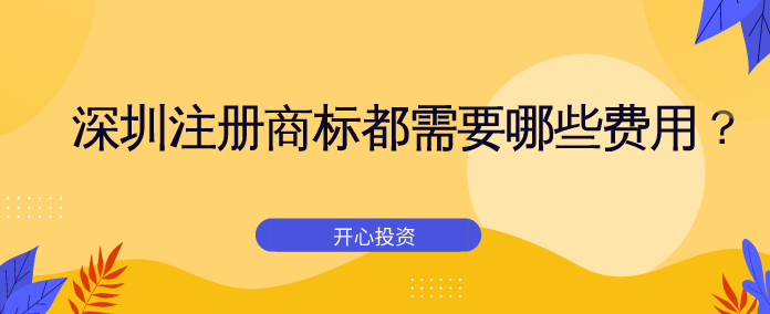 在商標(biāo)受理窗口直接辦理的流程是怎樣的？申請后什么時(shí)候