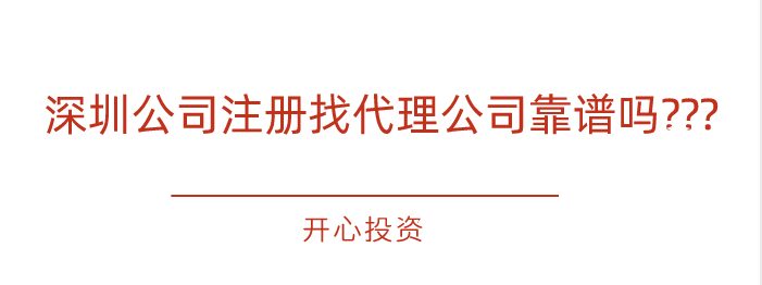 新注冊公司無業(yè)務需要記賬報稅嗎？