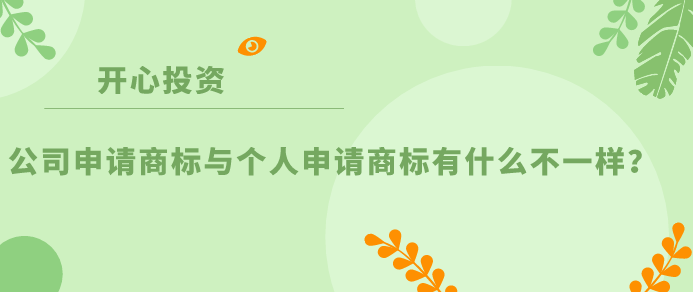 個(gè)人與用人單位解除勞動(dòng)關(guān)系取得一次性補(bǔ)償收入，涉及的