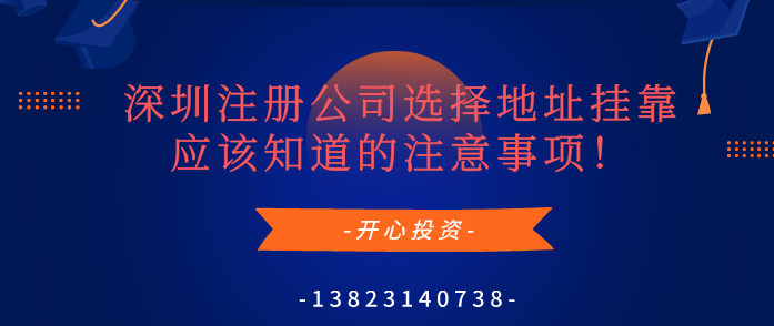 商標申請前一定要注意的這幾個重要問題！