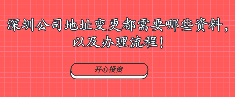 自己怎么注冊公司？具體流程怎樣？申請網(wǎng)站？收藏吧！注