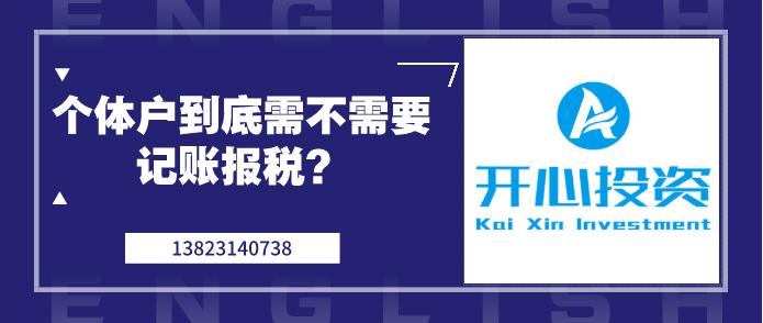 企業(yè)長期虧損，企業(yè)所得稅可零申報(bào)？-深圳財(cái)務(wù)公司告訴