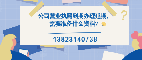 提供不了地址，企業(yè)何談穩(wěn)定經(jīng)營(yíng)？