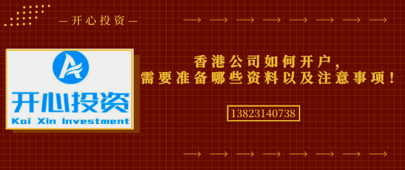 深圳代理記賬哪家好？深圳代理記賬如何選擇？