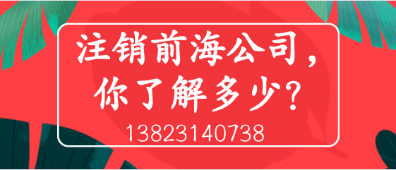 深圳注冊公司還是個體戶？