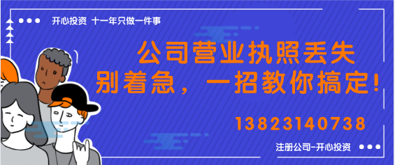 開心君：深圳代理記賬一年多少錢？