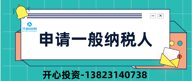 公司注銷后被審計(jì)！稅務(wù)局:構(gòu)成偷稅、罰款！附上2022年注銷新流程！