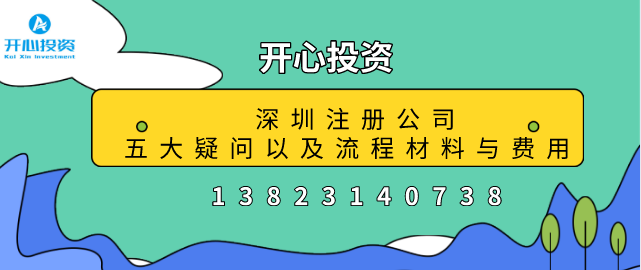 深圳市食品藥品監(jiān)督管理局關于進一步加強醫(yī)療器械使用管