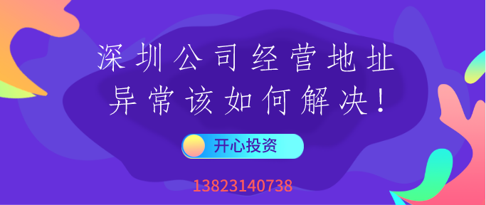 什么是企業(yè)黑名單？被列入黑名單有什么嚴(yán)重后果？-開心