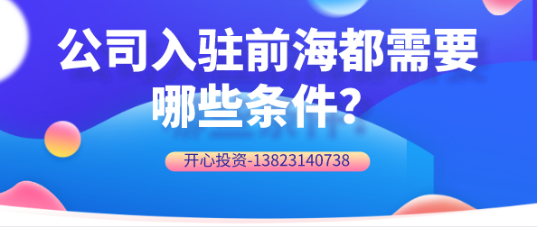 出租住房和非住房都需要繳哪些稅費？