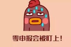 商標(biāo)的保護有必要嗎？來看看“王者榮耀”和”敬漢卿“的