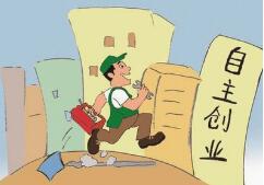 深圳合伙注冊(cè)公司前必須考慮的問(wèn)題！