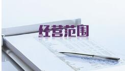 深圳代辦公司注冊(cè)有何服務(wù)優(yōu)勢(shì)？