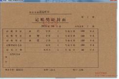深圳注冊香港公司哪家好？選開心財稅不成功不收費！