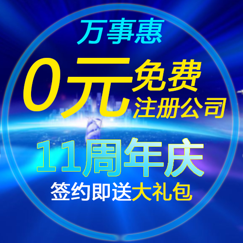 創(chuàng)業(yè)注冊(cè)公司時(shí)您必須知道小規(guī)模納稅人、一般納稅人、個(gè)