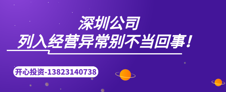 深圳代理記賬：專業(yè)代賬機(jī)構(gòu)服務(wù)流程如何？