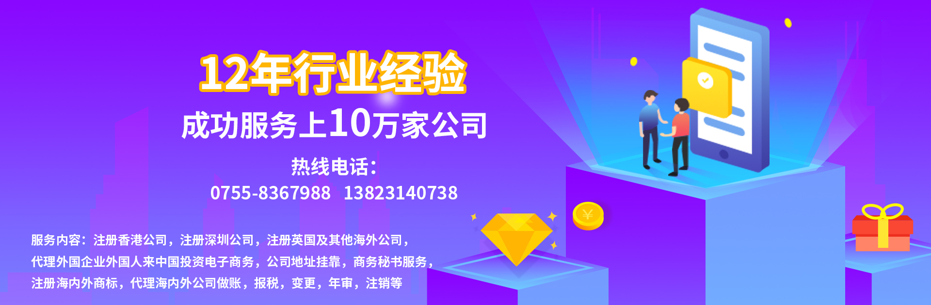 稅務異常有哪些常見情形？有什么后果？