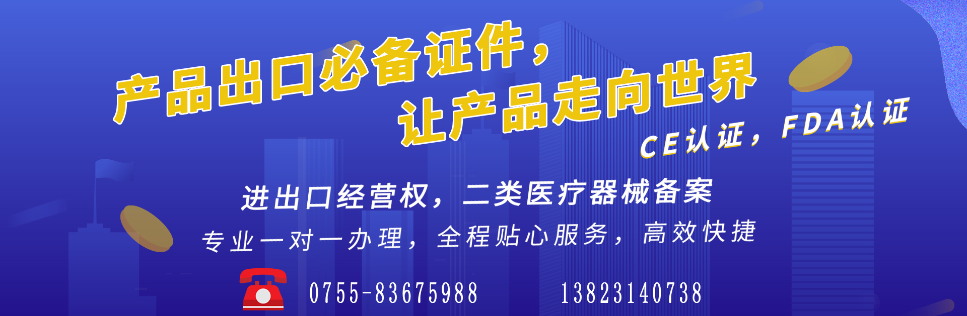 深圳代理記賬公司成立的條件有哪些？深圳代理記賬公司成