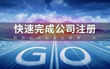 工商局緊急通知！1月1日起，工商年報正式開始！不年報將列進(jìn)“異常名錄”，吊銷營業(yè)執(zhí)照！