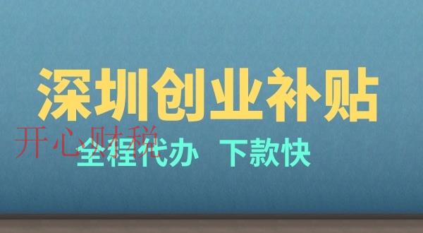 企業(yè)開展稅收籌劃，需了解哪些具體事項(xiàng)？