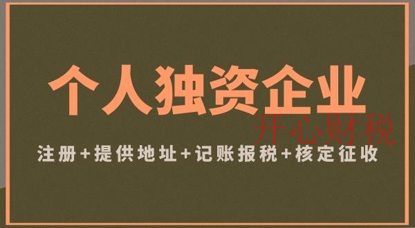 稅務(wù)局明確了！2021年“零申報”標準，今天起就按這