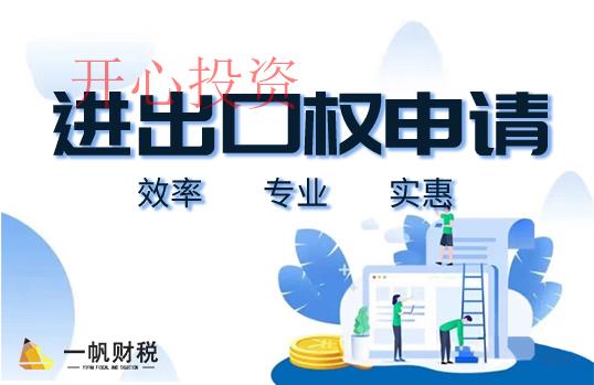 商標異議后該怎么辦？
