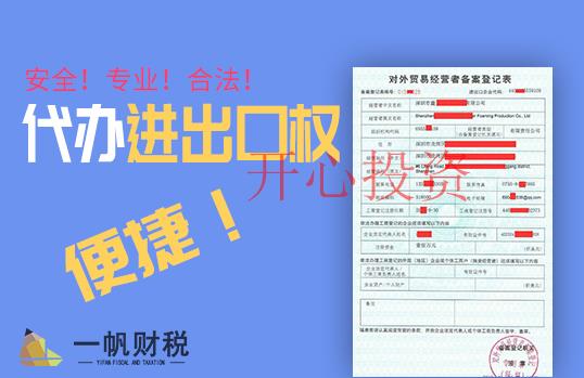 商標(biāo)注冊(cè)的幾個(gè)問(wèn)題？費(fèi)用是多少？