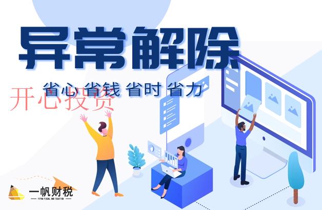 商標(biāo)注冊(cè)的防范措施？申請(qǐng)材料是什么？