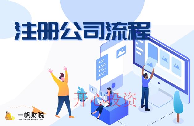 商標(biāo)變更的三個(gè)好處？費(fèi)用是多少？
