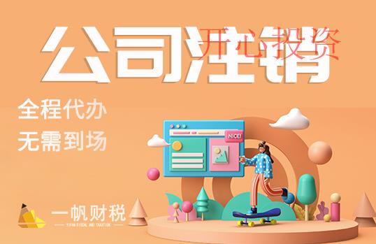 番禺區(qū)注冊公司有哪些好處？享受哪些優(yōu)惠政策？