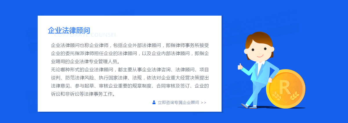 公司過戶流程是怎樣的？貿(mào)易公司是怎么處理的？
