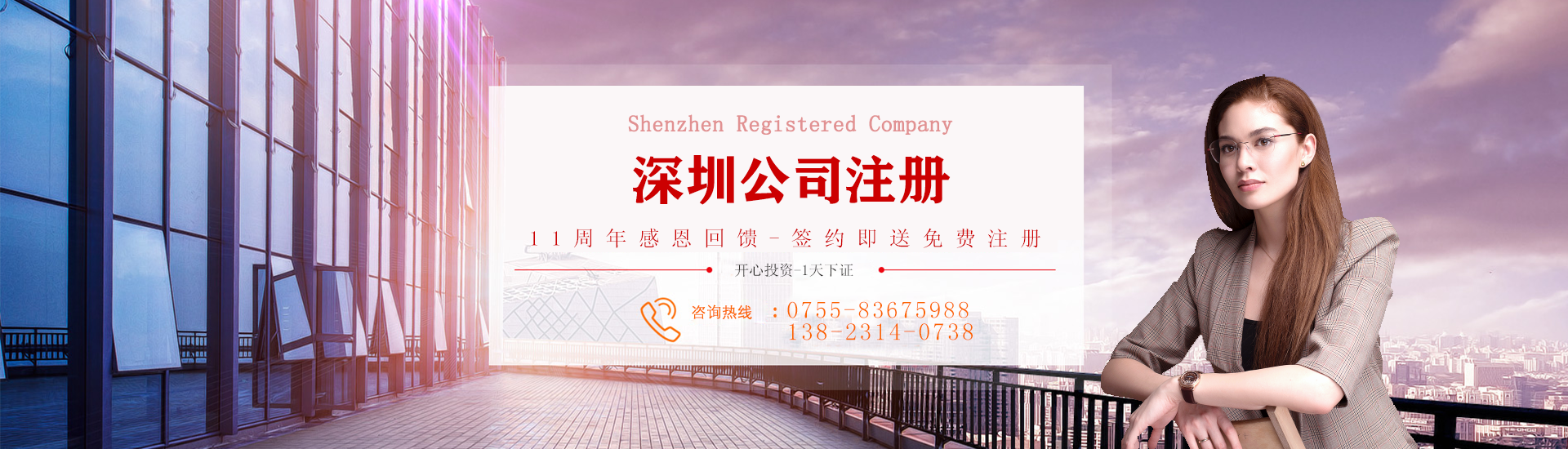 企業(yè)如何增加注冊資本？公司注冊資本變更有哪些程序？