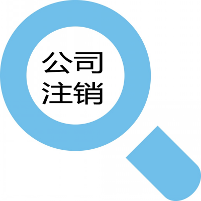 開農(nóng)家樂需要什么資質(zhì)？農(nóng)家樂營業(yè)執(zhí)照怎么辦理？