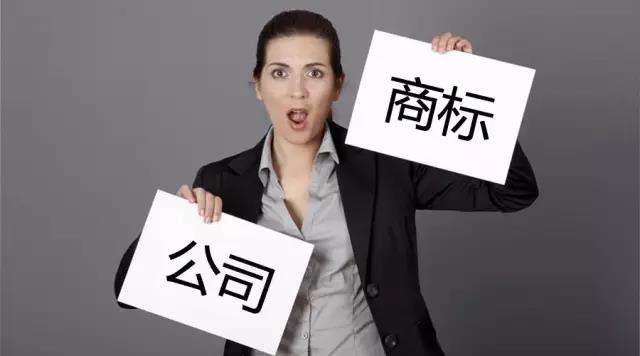 如何注冊深圳公司？深圳營業(yè)執(zhí)照在哪里辦理？