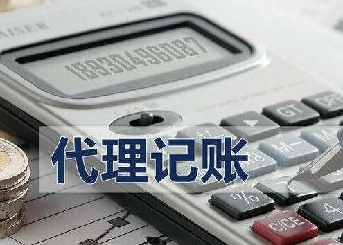 會計代賬怎么找活，代賬會計在哪找活
