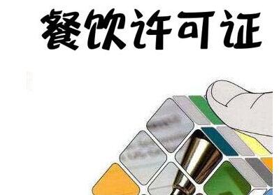深圳住宅樓可以注冊公司嗎？[注冊公司,記賬報稅]