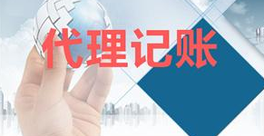 自然人代開發(fā)票怎么作廢？